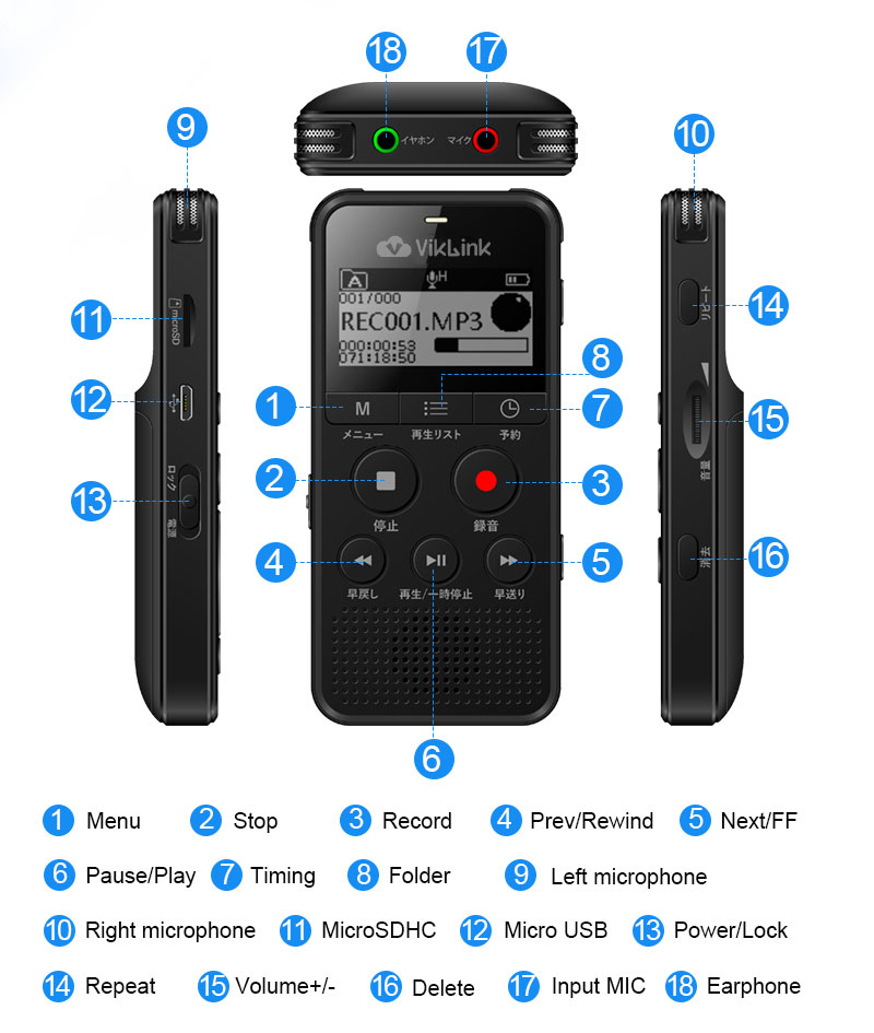 Mini Voice Recorder