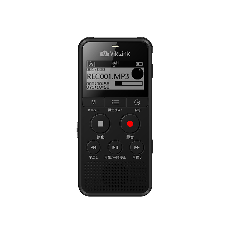 Voice Recorder