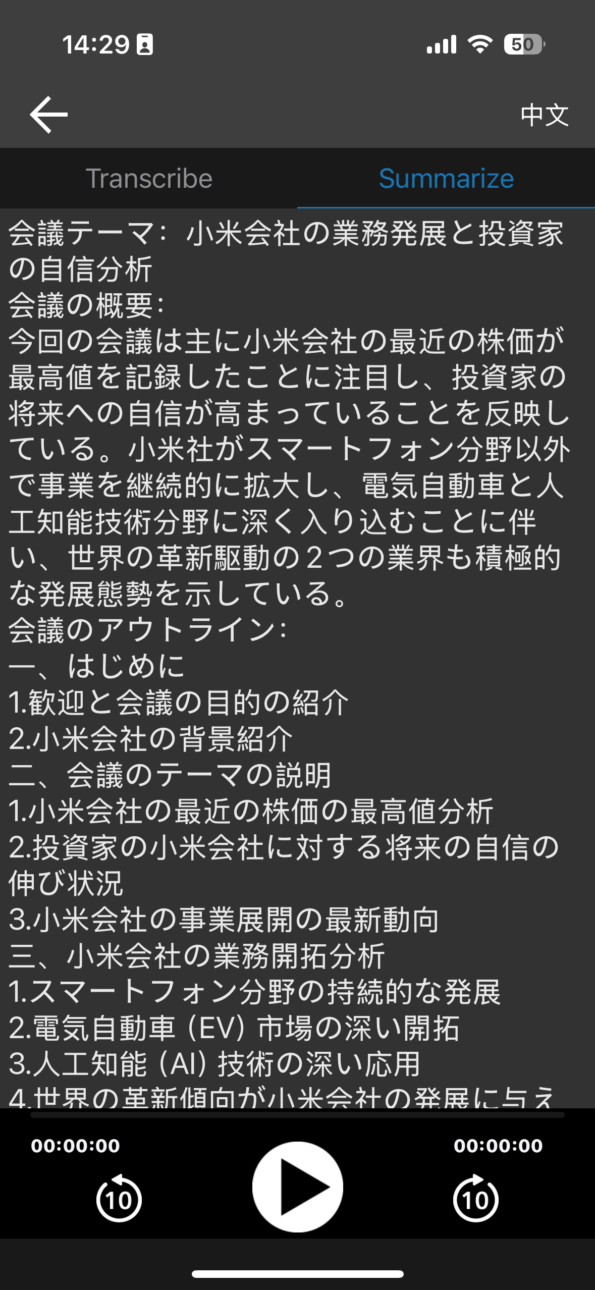 3506fe6e-858c-49f3-91c4-b68f04018854