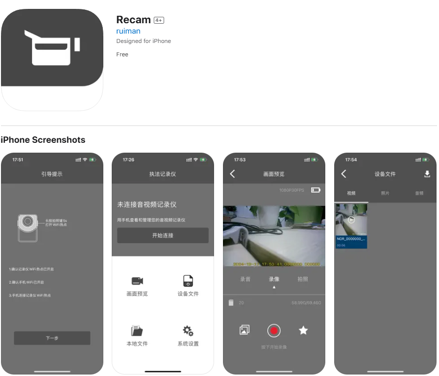 Recam App